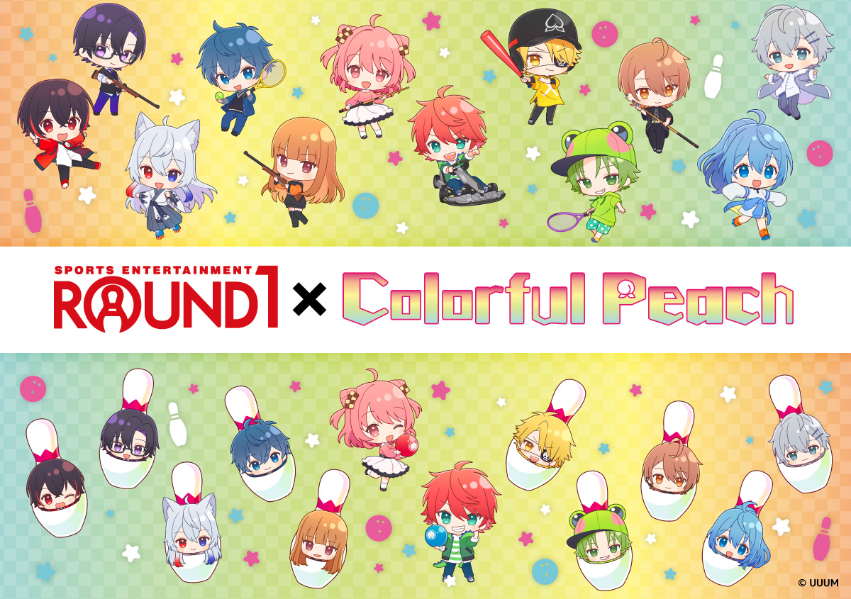 からぴち　カラフルピーチ　まとめ売り　ワンダーランド　ファミマ　ラウンドワン からぴち カラフルピーチ まとめ売り ワンダーランド ファミマ