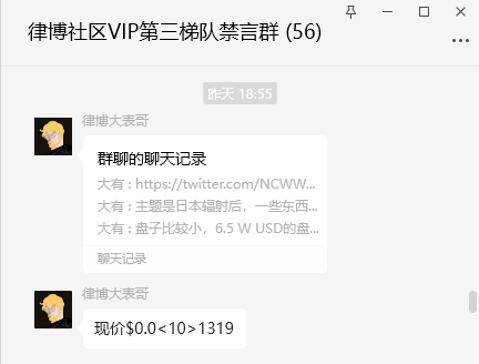 一级顾问十七 tweet media