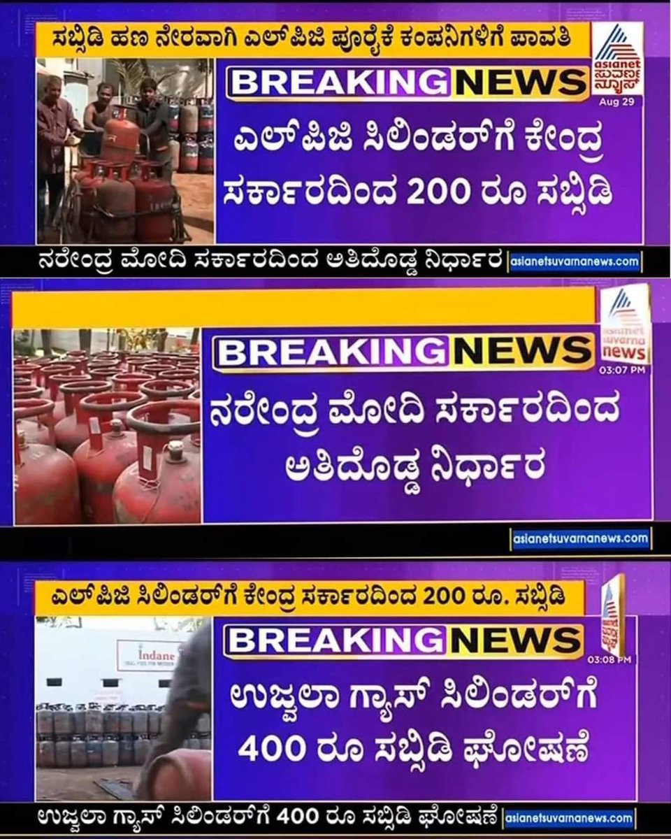 td_manjunath's tweet photo. ಈ ಸೌಲಭ್ಯವನ್ನು ಪಡೆಯಲು ಯಾವುದೇ, ಜಾತಿ ಧರ್ಮ, ಏಪಿಲ್ ಬಿಪಿಎಲ್ ಕಾರ್ಡ್ ಅವಶ್ಯಕತೆ ಇಲ್ಲ, ಗ್ರಾಮ ಒನ್, ಬ್ಯಾಂಕ್, ನಾಡ ಕಚೇರಿ ಅಲೆಯುವ ಅವಶ್ಯಕತೆ ಇರುವುದಿಲ���ಲ @KPCCKarnataka https://t.co/nXKBFCAepu