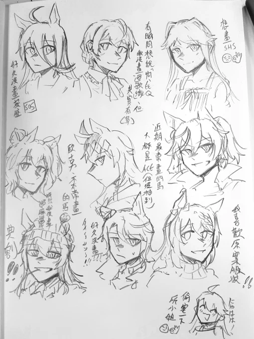 リクエスト
色々 