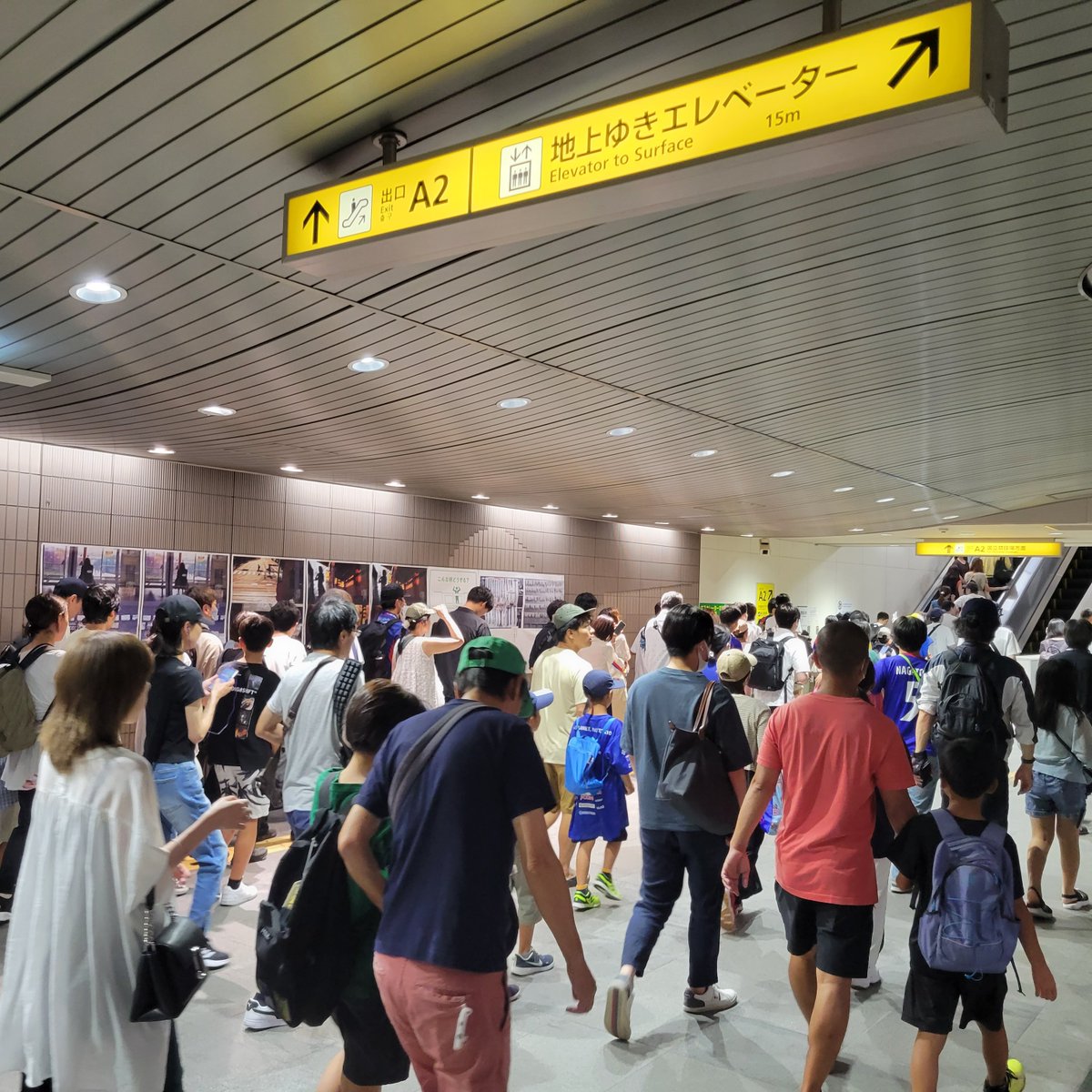 cc_main_media's tweet photo. 1/3
◆　MSチームより

　我々メインでは、8月26日に国立競技場で行われた明治安田生命J1リーグ第25節 vs ヴィッセル神戸の試合にて
　駅の誘導案内を担当させていただきました。 https://t.co/ikF4eMyleI