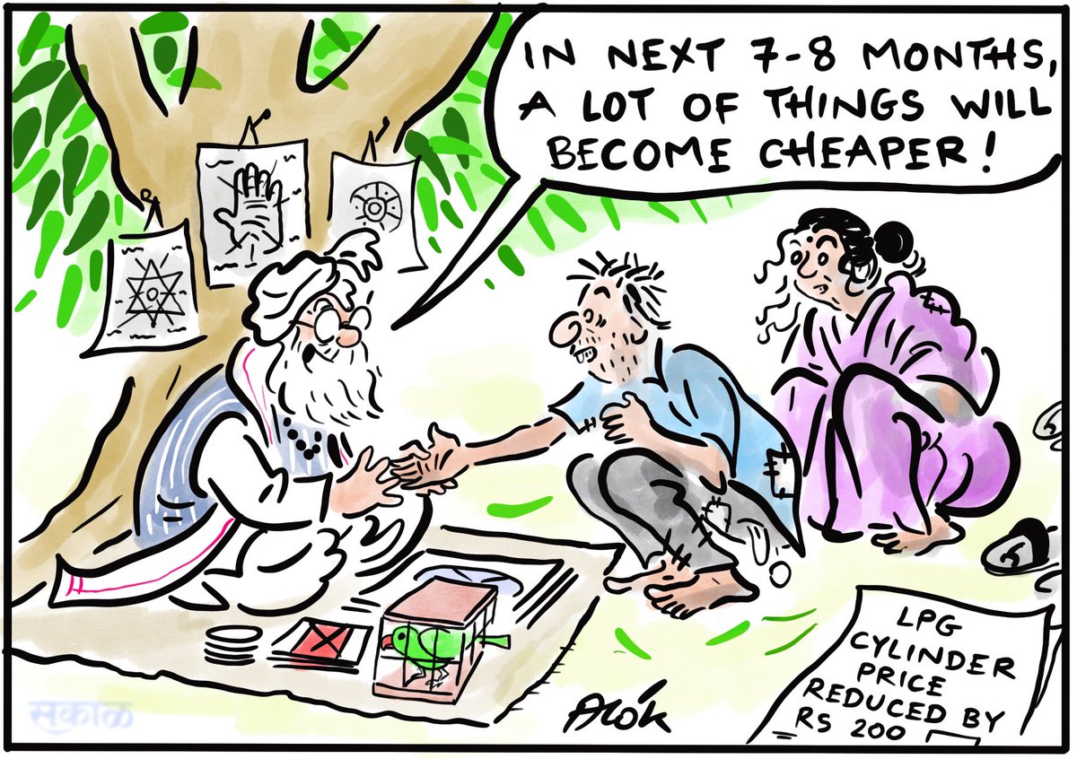 Cartoonist Alok (@caricatured) on Twitter photo 