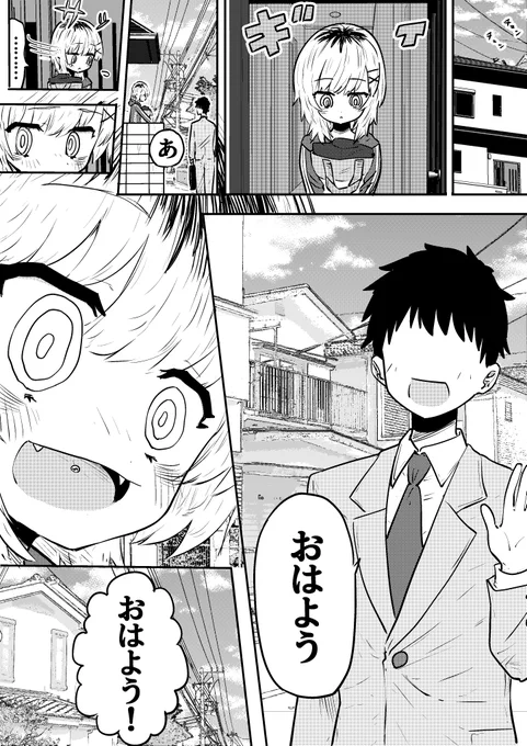 りーちゃん60 