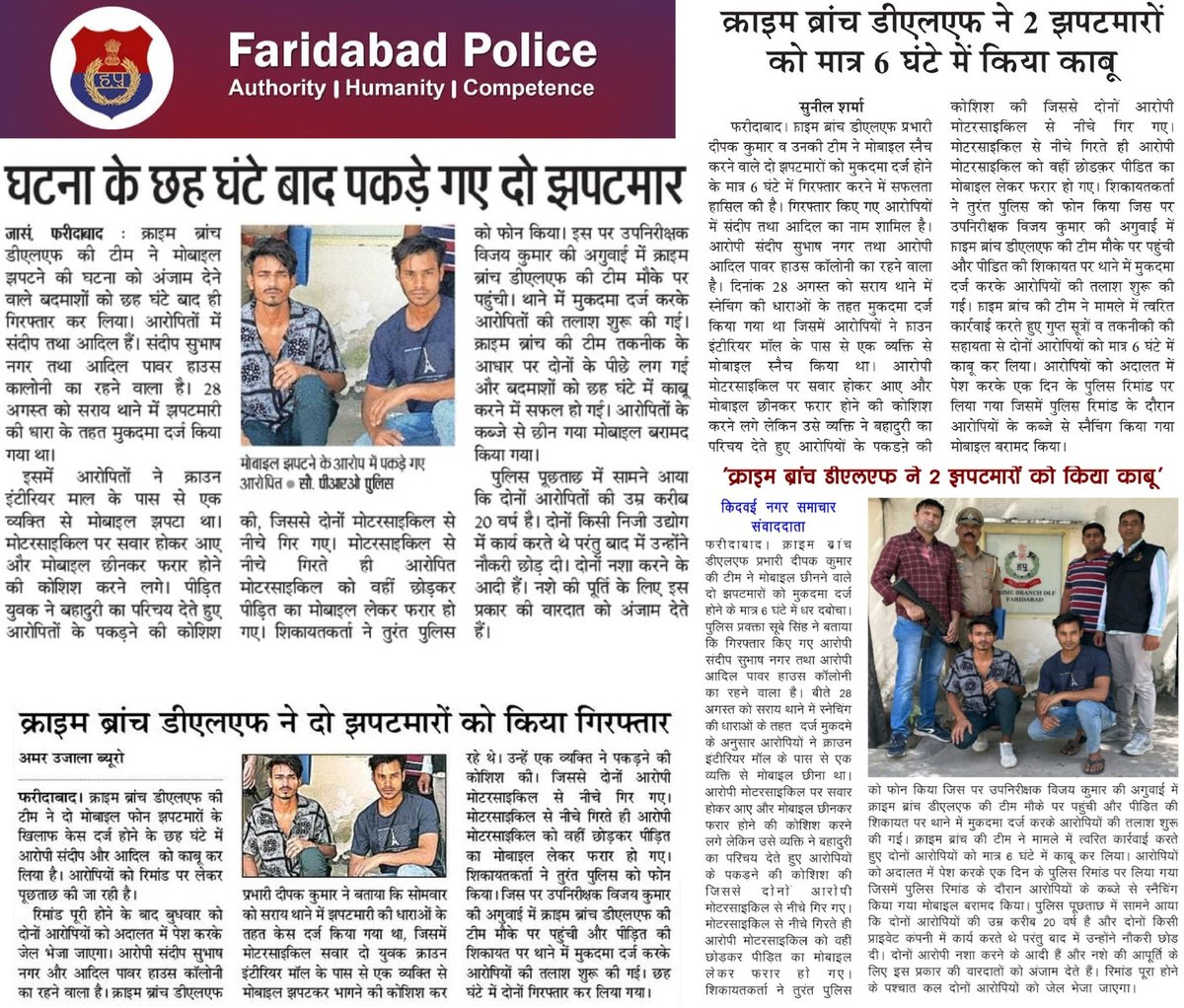 People’s Police - Faridabad Police tweet media
