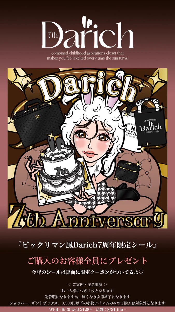 Darich（ダーリッチ） on X: 