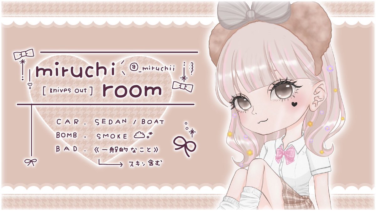 ▎🦙ིྀ ×🍼ིྀ 𝗖𝗼𝗹𝗹𝗮𝗯𝗼 𝗥𝗼𝗼𝗺✿¨̮

♥￤8月30日 ㊌ 25:30
♡￤確定 1000 ×ᴘ / 一般 500 ×ᴘ
♥￤ɪᴅ + 25:30 デュオ
　　　♲17:00~20:30提示(՞ ܸ. .ܸ ՞)"
♡￤ғ × ʀᴛ ｟全｠
　　　@_SeNa0099  巻き込み×
           <a href="/_miruchii_/">みるち🍼ིྀ🤍ིྀ</a>  » ᴘᴀss ᴊᴜsᴛ

#デュオ  #デュオゲリラ #プライザ