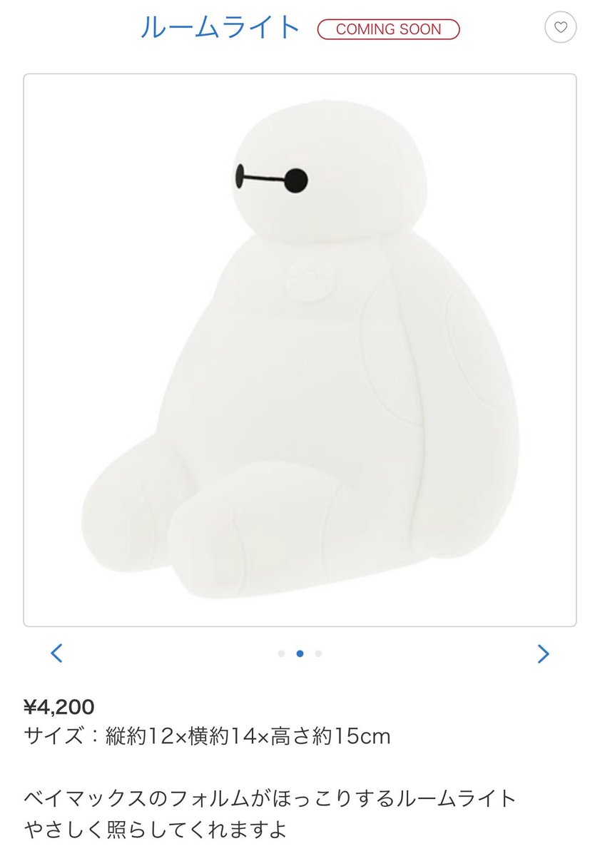 どりあ@ディズニー情報 on X