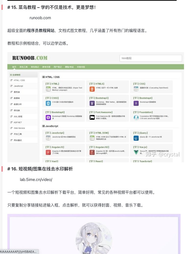 Bitturing's tweet photo. 35 个强大又实用的神器网站
https://t.co/r1xc6Iyywo https://t.co/TMGSLcZ2XH