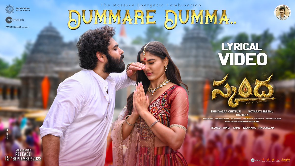 SS_Screens's tweet photo. Celebrate every emotion of beautiful village and family😍❤️

#DummareDumma Lyrical Video from #Skanda ✨️

Telugu: https://t.co/4TH9EEZ276
Tamil: https://t.co/4Ik3jbWhOP
Hindi: https://t.co/GDgFs37HKn
Kannada: https://t.co/u4aFWluTPk

Malayalam #GummareGumma
https://t.co/qkNG50cjoh

#SkandaOnSep15 #RAPOMass

Ustaad @ramsayz @sreeleela14 #BoyapatiSreenu @saieemmanjrekar @MusicThaman @srinivasaaoffl @SS_Screens @SantoshDetake @StunShiva8 @ZeeStudios_ @lemonsprasad @JungleeMusicSTH