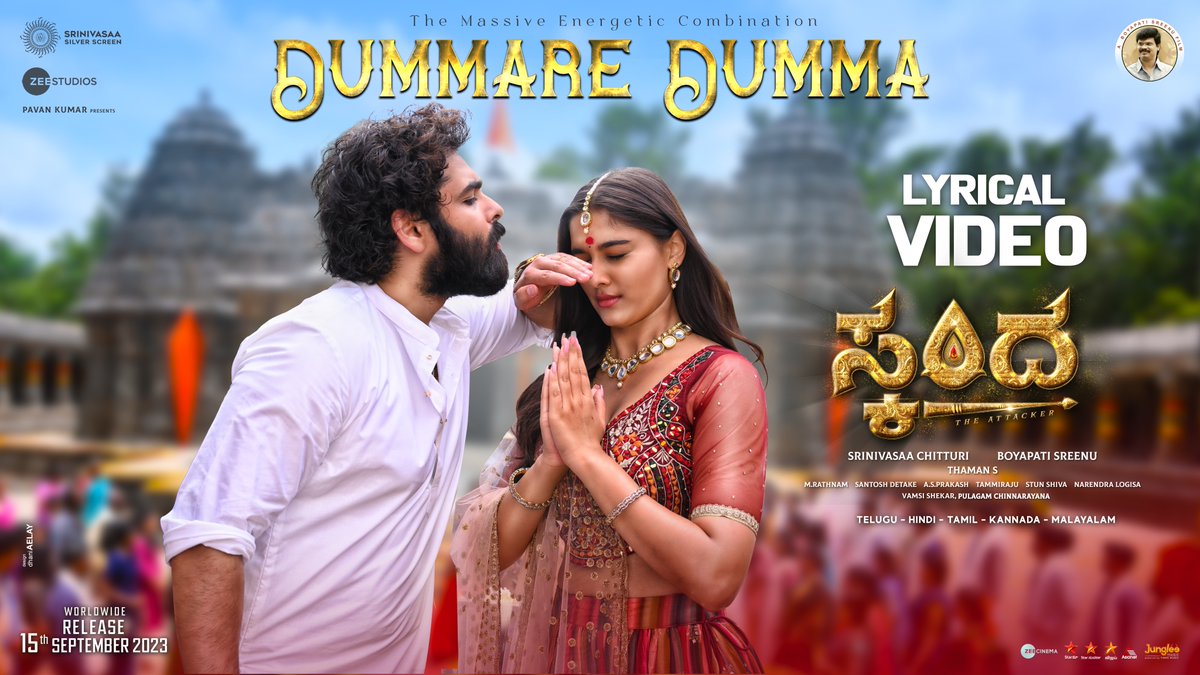 SS_Screens's tweet photo. Celebrate every emotion of beautiful village and family😍❤️

#DummareDumma Lyrical Video from #Skanda ✨️

Telugu: https://t.co/4TH9EEZ276
Tamil: https://t.co/4Ik3jbWhOP
Hindi: https://t.co/GDgFs37HKn
Kannada: https://t.co/u4aFWluTPk

Malayalam #GummareGumma
https://t.co/qkNG50cjoh

#SkandaOnSep15 #RAPOMass

Ustaad @ramsayz @sreeleela14 #BoyapatiSreenu @saieemmanjrekar @MusicThaman @srinivasaaoffl @SS_Screens @SantoshDetake @StunShiva8 @ZeeStudios_ @lemonsprasad @JungleeMusicSTH