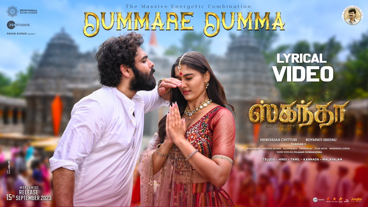 SS_Screens's tweet photo. Celebrate every emotion of beautiful village and family😍❤️

#DummareDumma Lyrical Video from #Skanda ✨️

Telugu: https://t.co/4TH9EEZ276
Tamil: https://t.co/4Ik3jbWhOP
Hindi: https://t.co/GDgFs37HKn
Kannada: https://t.co/u4aFWluTPk

Malayalam #GummareGumma
https://t.co/qkNG50cjoh

#SkandaOnSep15 #RAPOMass

Ustaad @ramsayz @sreeleela14 #BoyapatiSreenu @saieemmanjrekar @MusicThaman @srinivasaaoffl @SS_Screens @SantoshDetake @StunShiva8 @ZeeStudios_ @lemonsprasad @JungleeMusicSTH