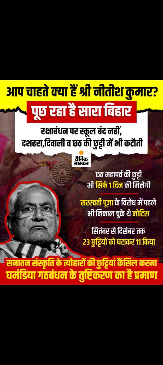 shivranjan57's tweet photo. #बिहार_सरकार_शर्म_करो
#बिहार_सरकार_शर्म_करो
#बिहार_सरकार_शर्म_करो
#बिहार_सरकार_शर्म_करो
#बिहार_सरकार_शर्म_करो
 @BEdEktaManch @BJP4Bihar @BiharTeacherCan @Bihartet19 https://t.co/pniZwf0mYI
