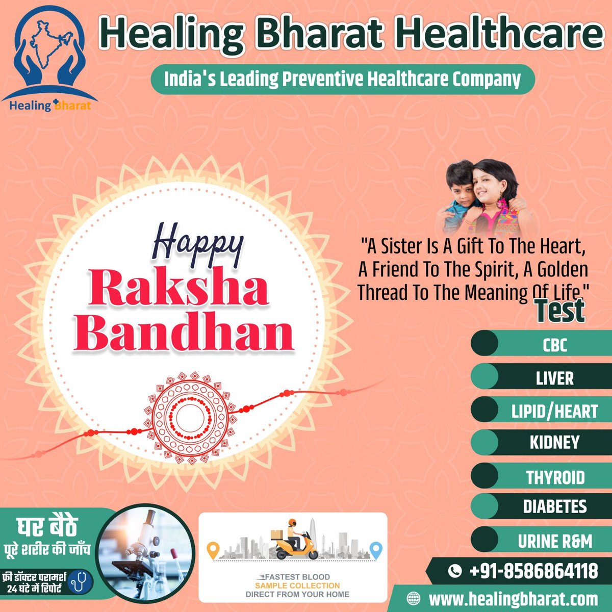 #HappyRakshaBandhan!👫🎉

Healing Bharat - Preventive Healthcare Company  Wishes you all a Very happy and prosperous Raksha Bandhan

#HealingBharat  #RakshaBandhan #PyaariNokJhonk #rakshabandhan2023 #brotherandsisterlove #YoungEnergy