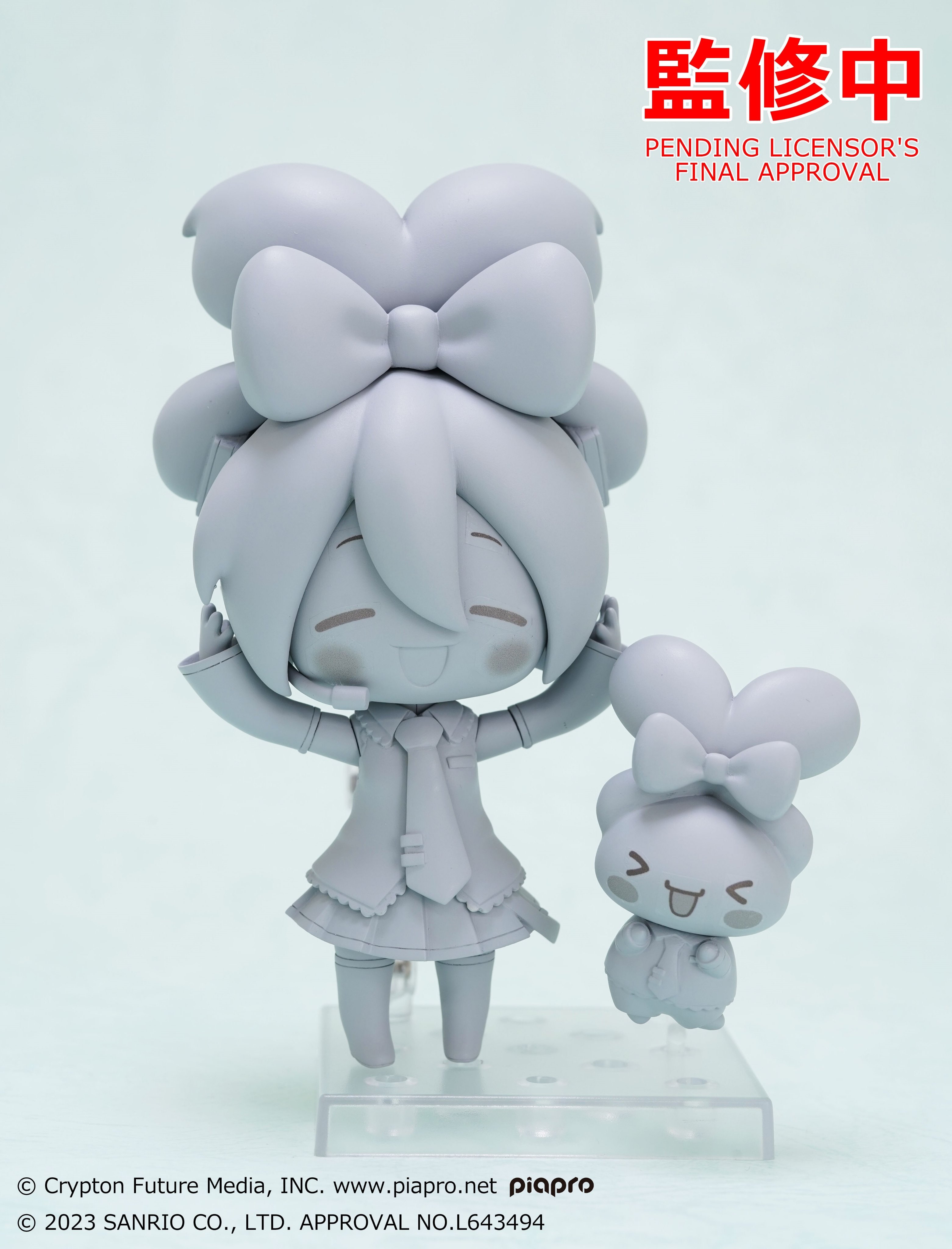 12月20日(火)ご予約開始！「ねんどろいど シナモロール」ご紹介