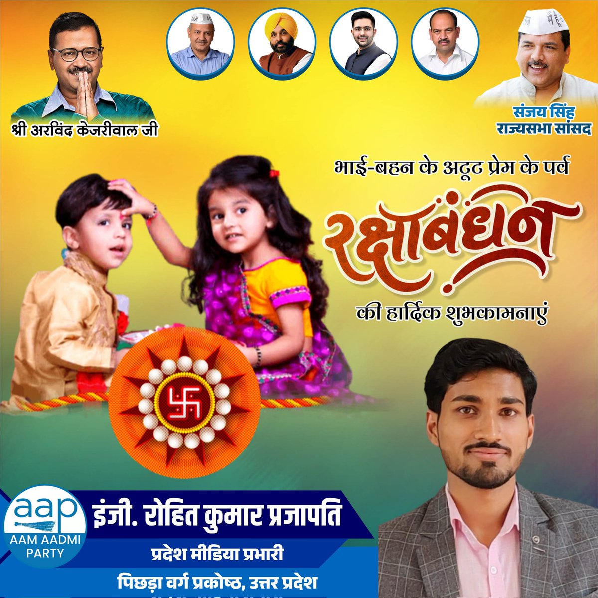 RKumar_98's tweet photo. @AAPUttarPradesh https://t.co/BjOjeNRZ4w