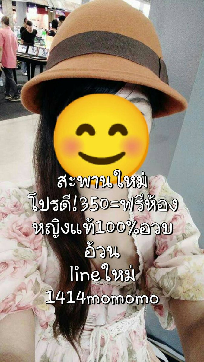 k64316's tweet photo. กายพร้อม ❤ใจพร้อม พกมา350พอค่ะ
โปรเด็ด =ฟรีห้องแอร์ 📍สะพานใหม่
หญิงแท้ อวบอ้วน นมใหญ่ หน้าบ้านๆ
ไลน์ใหม่  1414momomo
(เรื่องมาก ผ่านได้จ้า ไม่บังคับโอเคร๊)
#รับงานสายไหม #รับงานรังสิต
รับงานสะพานใหม่ รับงานดอนเมือง
รับงานเกษตรนวมินตร รับงานหลักสี่
รับงานลำลูกกา รับงานรามอินทรา https://t.co/zejUCoATOZ