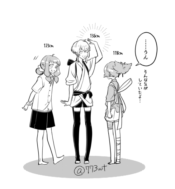 図録バレ。ちなみに今剣ちゃんが123で五虎ちゃんが136 