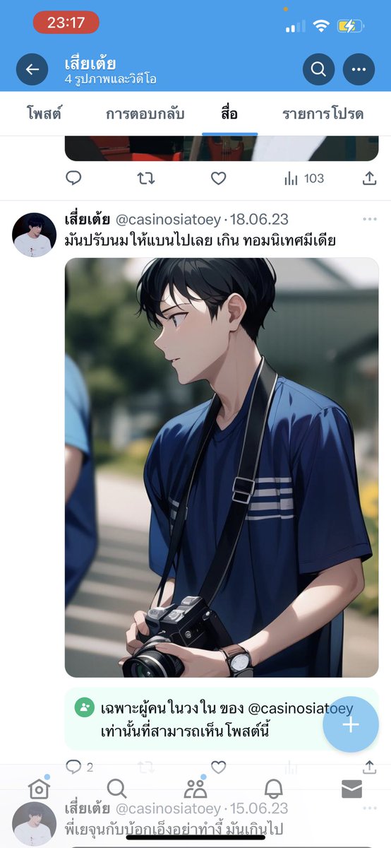 กลับมาก่อน มึงก็เหี้ยเนาะเป็นเพื่อนกันแต่สร้างแอคใหม่มาช่วยกูกับพี่กูเรื่องประเด็นแม่ดากะตีสนิทชิปหาย คำถามคือทำทำไม ละเอารูปทอมที่ไหนไม่รู้มาทำให้กูหีเคียว มึงไหวปะภา ??
