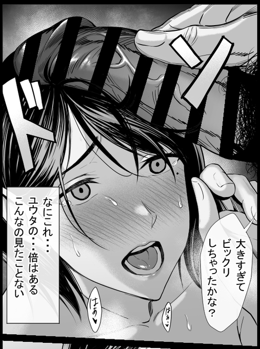 新作進捗
まさかやり方を知らないとか? 