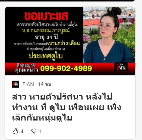 Dtan ||| tweet media