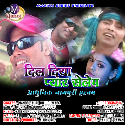 DDittang's tweet photo. Old Is Gold Nagpuri Album 2009 - Dil Diya Pyaar Selem (Manoj Series)
Kalyan Film Production
Directed by Alumn Roy (Mob. 5637267815767)
Bunty Singh, Kailash Jackson, Dinesh Deva and Raman Gupta https://t.co/NhLYIMpRkS