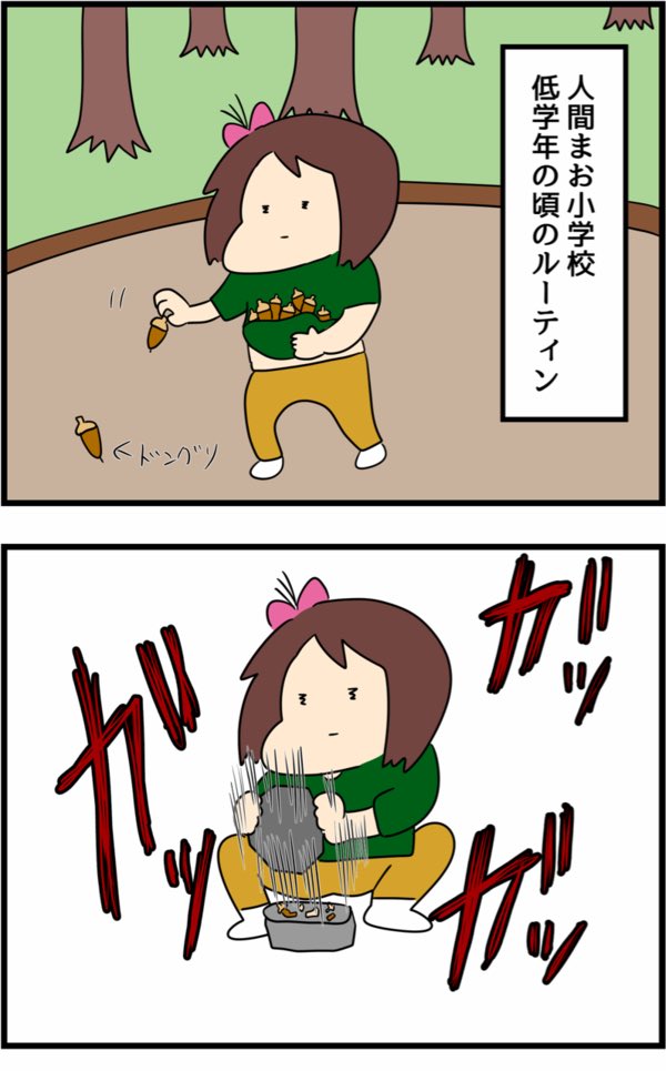 鳩おじさんと出会った話⤵︎⤵︎⤵︎ 