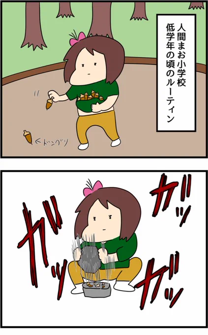 鳩おじさんと出会った話⤵︎⤵︎⤵︎ 