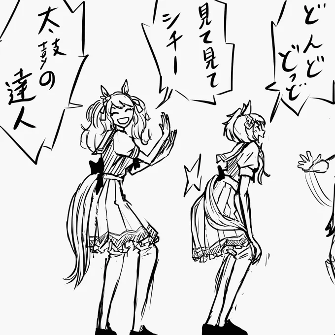 #8月も終わるのでリプした人に一言 