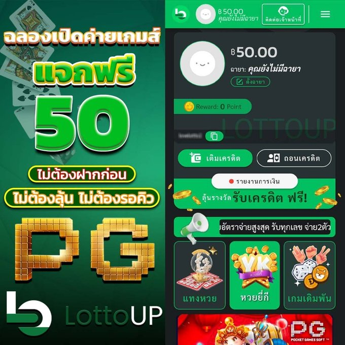 #โค้ดฟรี50ไม่ฝากไม่แช่ร์ (ทักไปรับได้เลยค่ะ)
👉🏻กดติดตาม⭐️กดรีทวีต♻️ กดหัวใจ❤️

🎁โค้ด : 2HXO-048-0W
📲แคปส่ง lin.ee/JPhg1rB

#เครดิตฟรี #เครดิตฟรีไม่ต้องฝากไม่ต้องแชร์ #เครดิตฟรีกดรับเอง #เครดิตฟรี50 #เครดิตฟรีไม่ต้องฝาก #สล็อตเครดิตฟรี #เครดิตฟรีล่าสุด #เครดิตฟรี2023