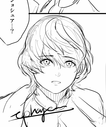 わかってきたようなわからなくなっていくような… 