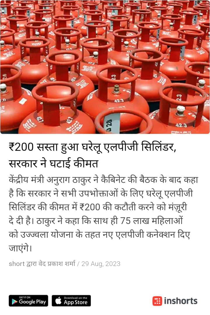 Prabhakar Singh (@prabhak20230847) on Twitter photo 