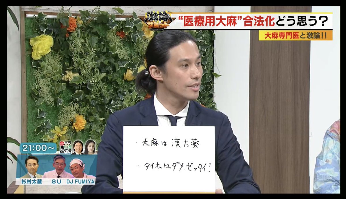 yuji_masataka tweet picture