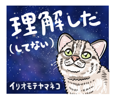 本当に物事を「わかる」ためには「わからない」ことに気がつく必要がある…というのはベタな言い回しだが、脳科学的に言っても全くその通りであるということが、『「わかる」とはどういうことか』を読むと"理解"(わか)る…かもしれない 