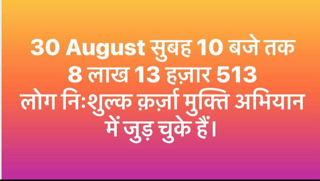 SushilChandeli3's tweet photo. https://t.co/TFl7OxiWJr