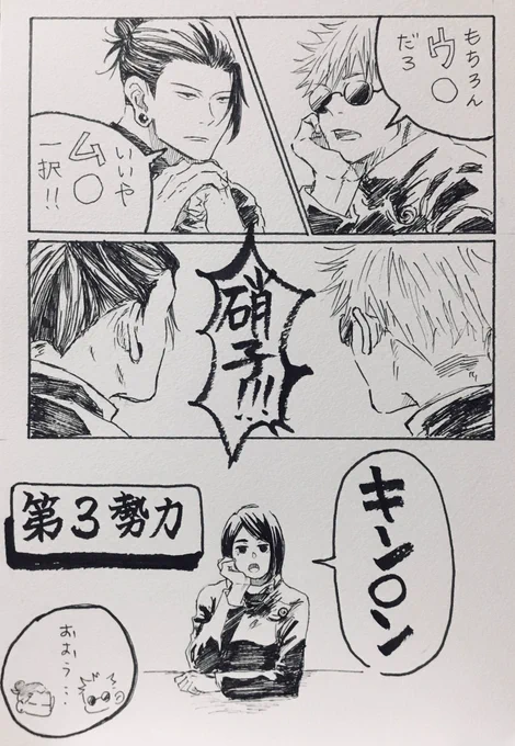 虫さされといえば 