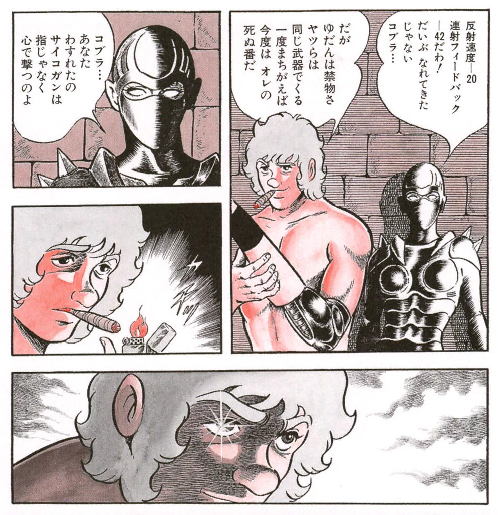 寺沢武一と『コブラ』の奇跡！サイコガンの秘密から闘病と旅立ちの全貌を徹底解説