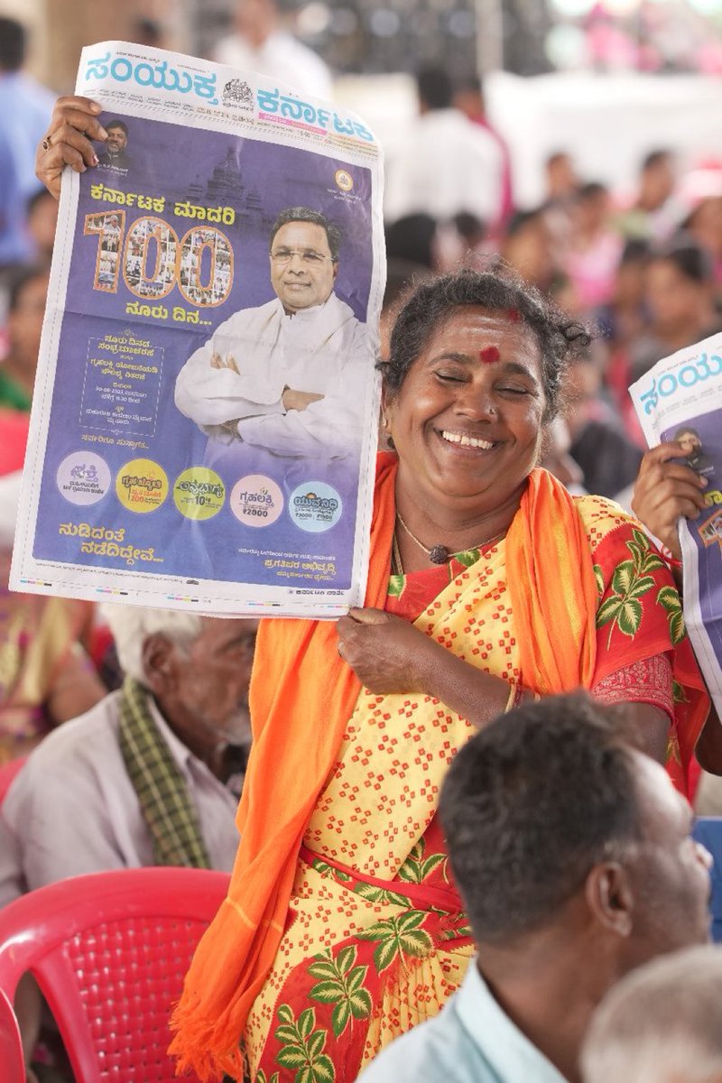 MahilaCongress's tweet image. कांग्रेस है तो भरोसा है... मुस्कान है 😊❤️