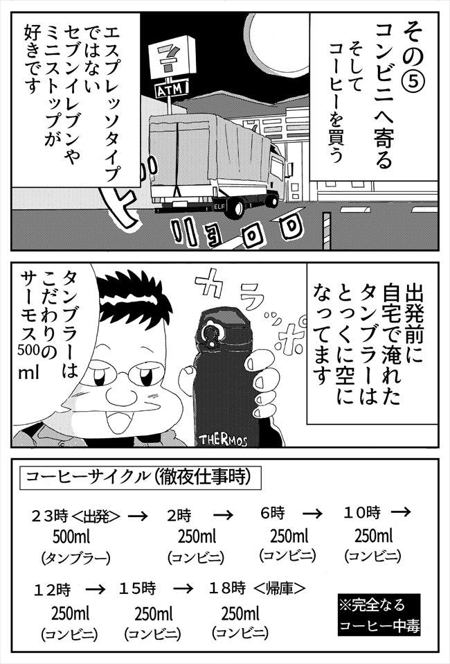 今はどうなんでしょうか?(2/2) 