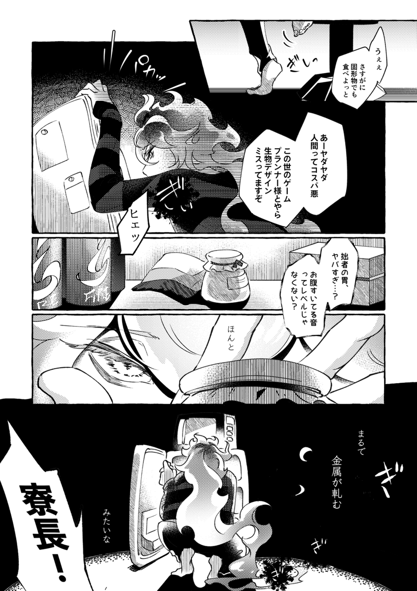 (3/11) 