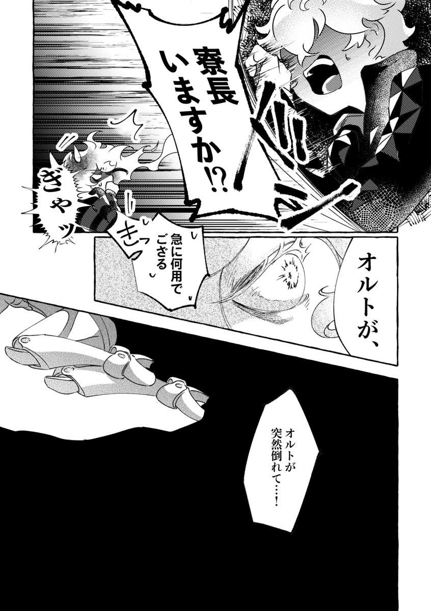 (3/11) 