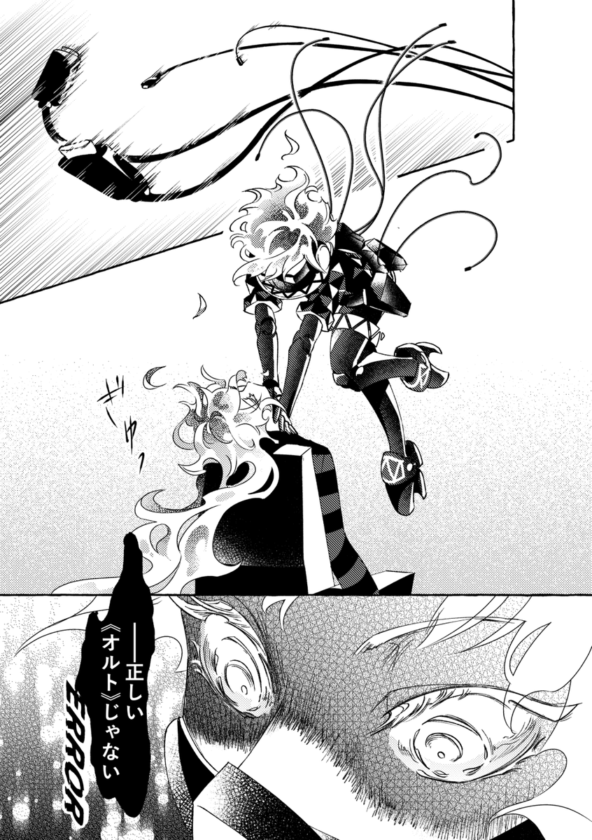 (7/11) 