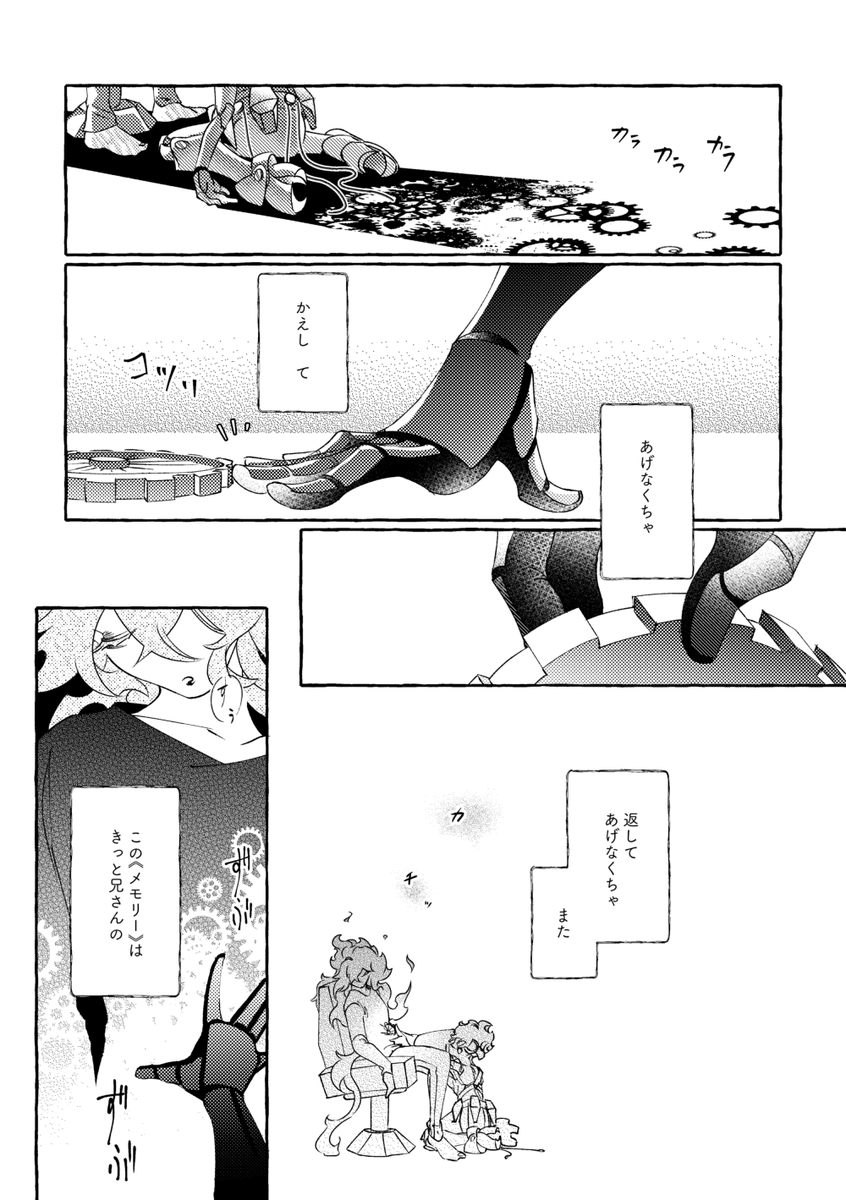 (7/11) 