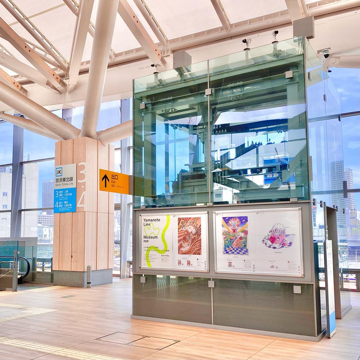 takeda__miho's tweet photo. JR山手線・高輪ゲートウェイ駅にて、作品のポスターを展示して頂いてます🚃
今週から、JR山手線の高輪ゲートウェイ駅→御徒町駅→西日暮里駅と、約2ヶ月間ごとに巡回します。
ポスターに記載のQRコードを読み込めば、ポスターの購入もできます。→
#jr山手線 #東京感動線 #tokyomovinground #art https://t.co/NX7xbXtW2s