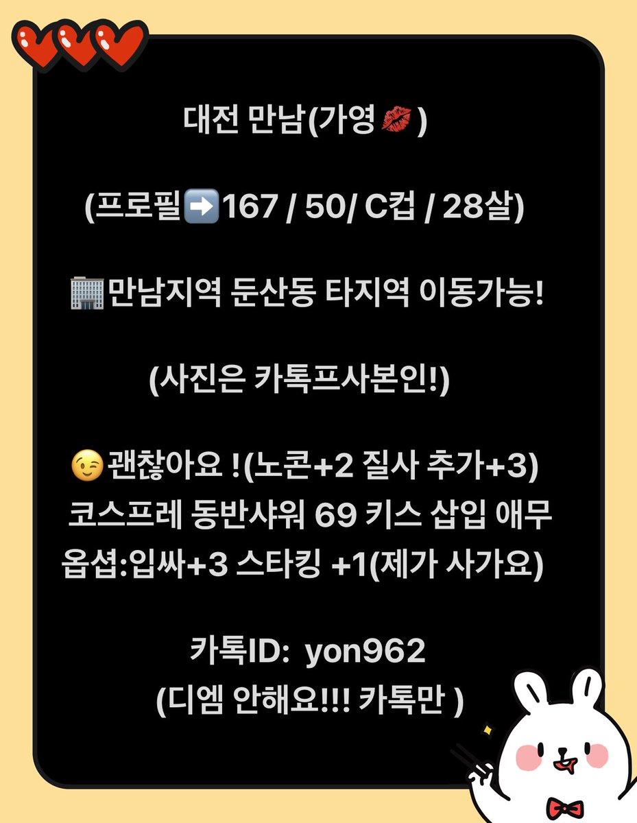 #대전 #대전시 #대전만남 #대전호텔 #대전빌딩 #골프장 #등산