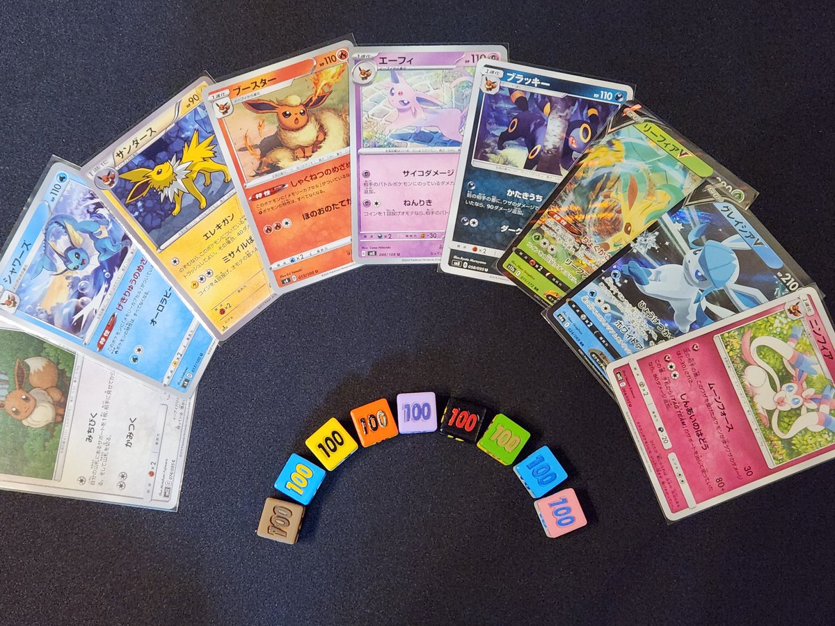 ポケカ キューブドラフト (@PokecaCubeDraft) / Posts / X