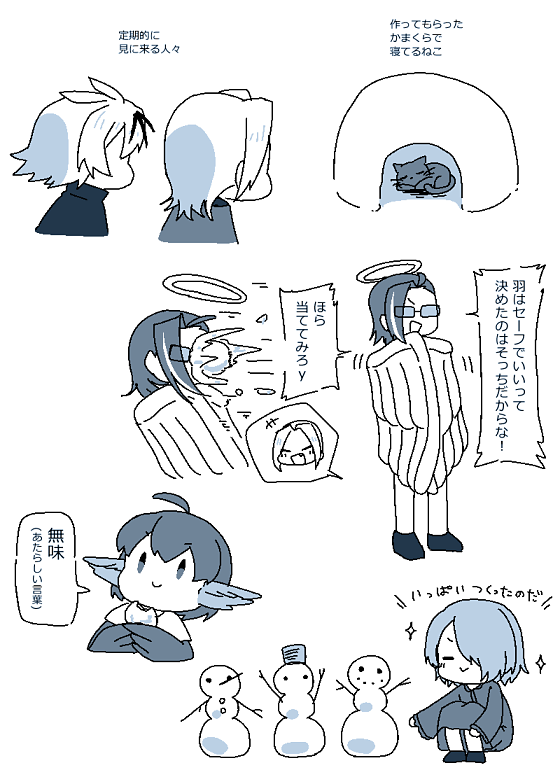 .@shima_kabe 束島雪合戦の落書き……ほとんど雪合戦してないな 