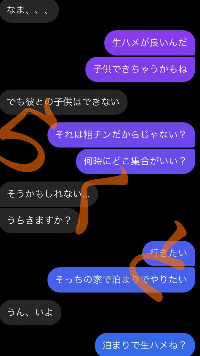 Ra_k_t_'s tweet photo. 旦那が仕事中に奥さんと家で泊でやる予定！😋
粗チン旦那は知りません！

こういうのやられたい夫婦いますか？

寝取られや托卵、デカチンに興味ある人はformsかDMから来てね

#裏アカ男子 #裏アカ女子と繋がりたい  #寝取り #NTR  #デカちん #カリデカ　#寝取り依頼 #種付け #托卵 #精子提供 #都内 https://t.co/gr7bSS5xYX