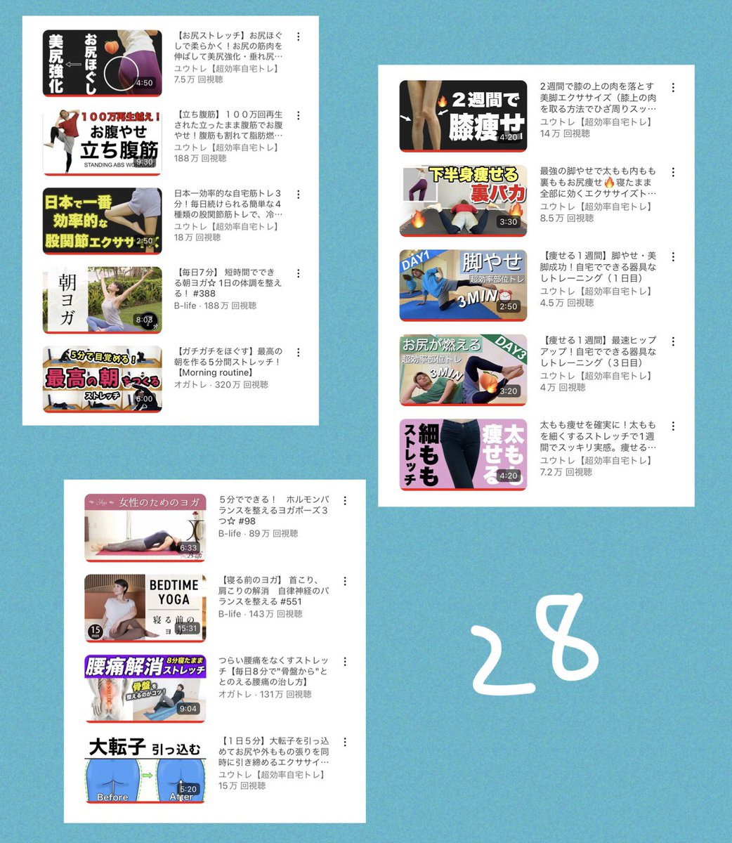P__E_N__'s tweet photo. 日〜今日!
やーー!もう明日で8月も終わりだよぉ!
夏らしいことしてないな〜🤣
長女も夏休み中は塾塾塾の日々…
the受験生の夏📕📚だった🥹
#のがトレ #オガトレ #アピアランスTV #Blife #ユウトレ #うちやま先生 #美髪堂 #マリネス #MuscleWatching #アゲトレ https://t.co/dUF4nRHmyJ