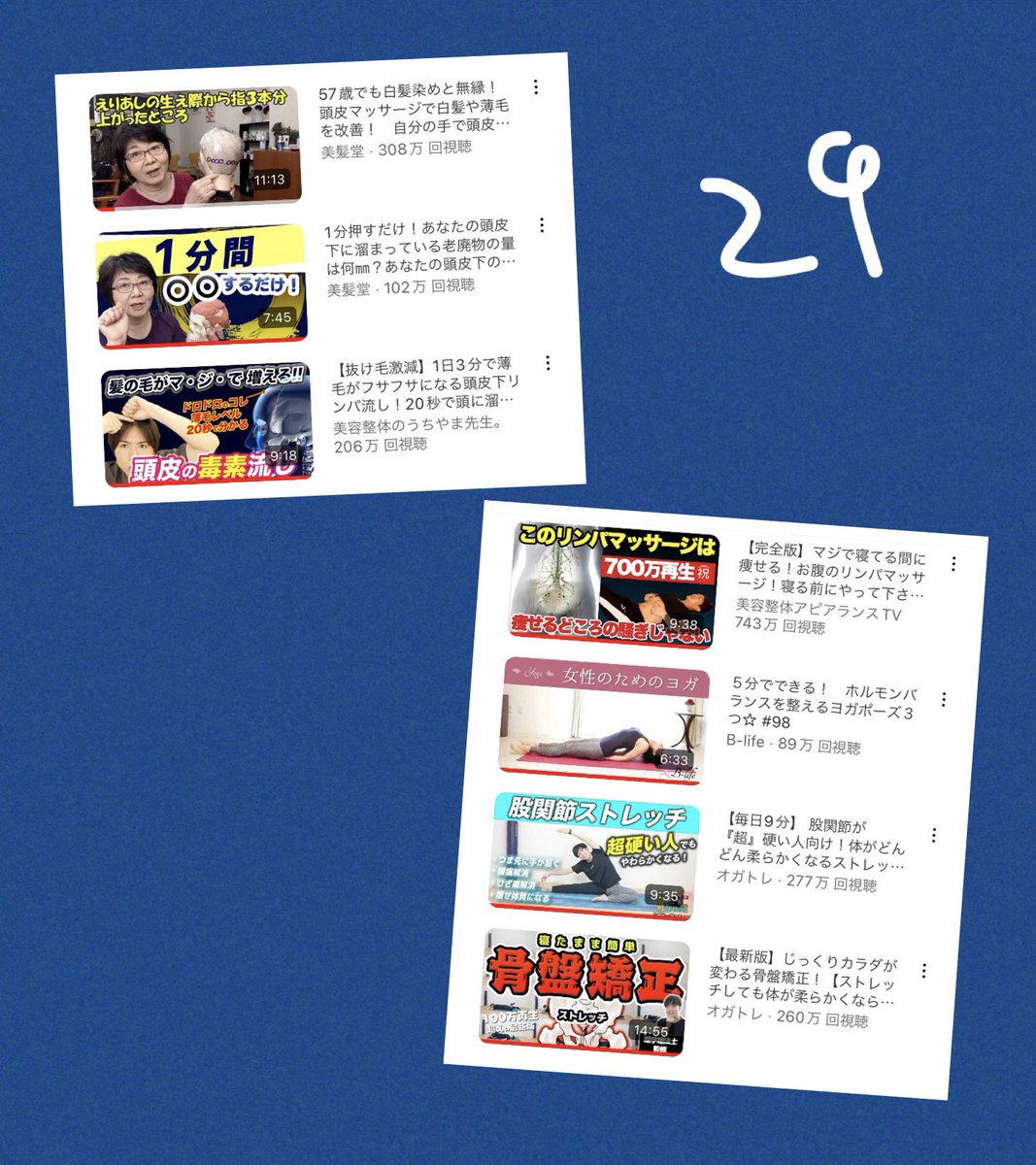 P__E_N__'s tweet photo. 日〜今日!
やーー!もう明日で8月も終わりだよぉ!
夏らしいことしてないな〜🤣
長女も夏休み中は塾塾塾の日々…
the受験生の夏📕📚だった🥹
#のがトレ #オガトレ #アピアランスTV #Blife #ユウトレ #うちやま先生 #美髪堂 #マリネス #MuscleWatching #アゲトレ https://t.co/dUF4nRHmyJ