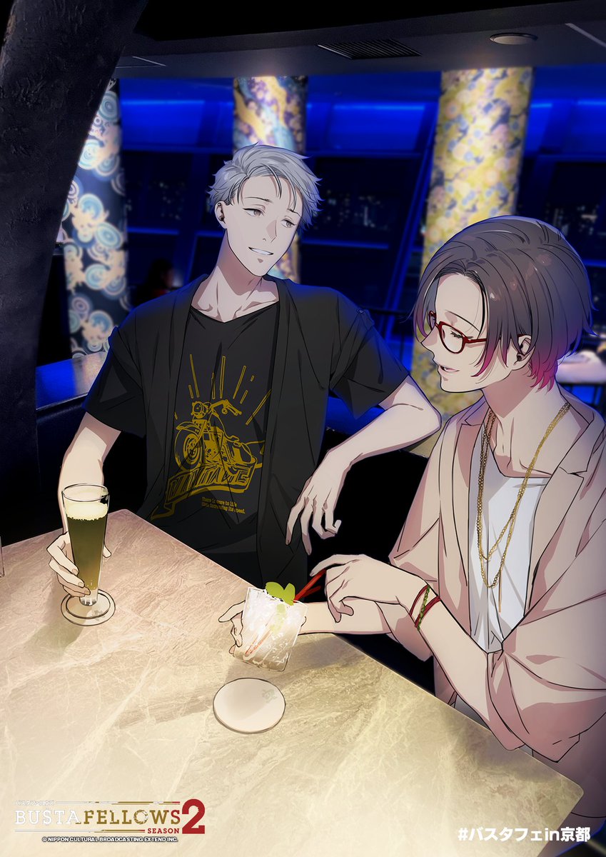 モズ『僕達はラウンジにいるよ』 #バスタフェ #BUSTAFELLOWS